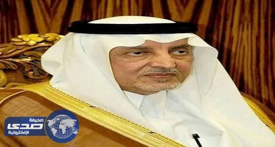 الفيصل يطلق مشروع قياس جودة الخدمات الحكومية