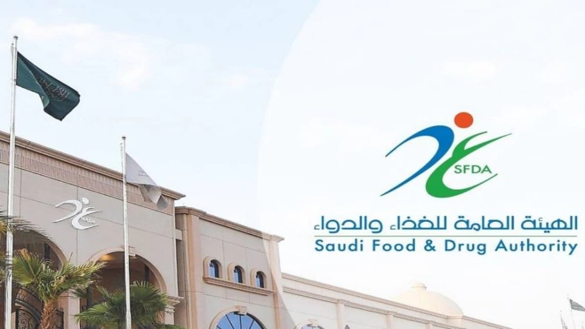 الغذاء والدواء تغرم 8 منشآت صيدلية مخالفة بـ700 ألف ريال