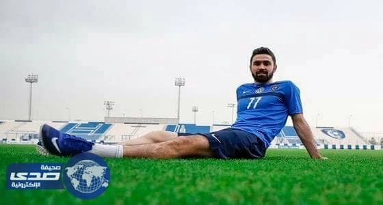 ⁠⁠⁠⁠⁠خريبين يراوغ الهلاليين