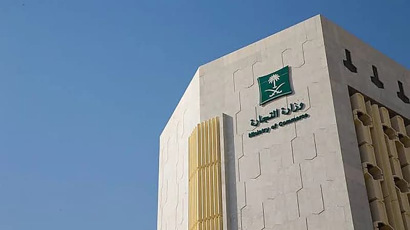 وزارة التجارة توقع عدد من الغرامات على وكلاء وموزعين لمخالفتهم النظام