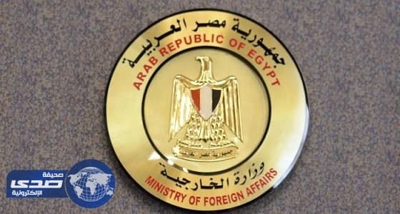مصر تدين الهجوم على قاعدة جوية في ليبيا