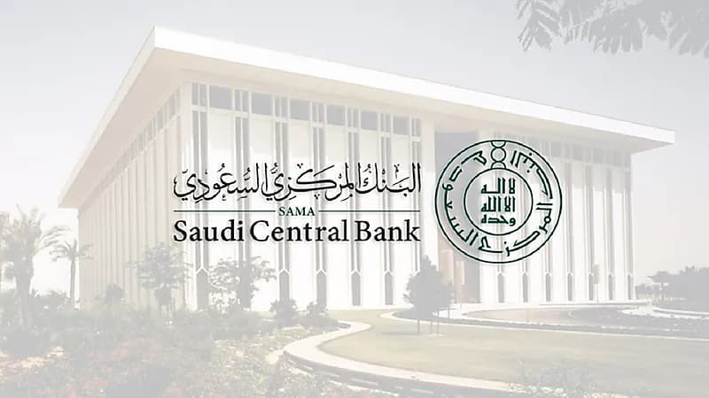 ساما يرفعُ معدلَ اتفاقيات إعادة الشراء والشراء المعاكس 25 نقطة