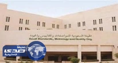 6 خدمات قياس ومعايرة لمختبر الإشعاع الضوئي