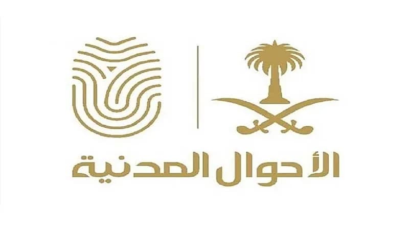 هل يمكن تجديد بطاقة الأحوال عبر الأجهزة الذاتية؟.. الأحوال المدنية توضح