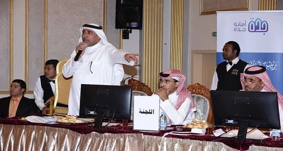اختتام مزاد السعيد العقاري وتوزيعه بشكل نموذجي في جدة