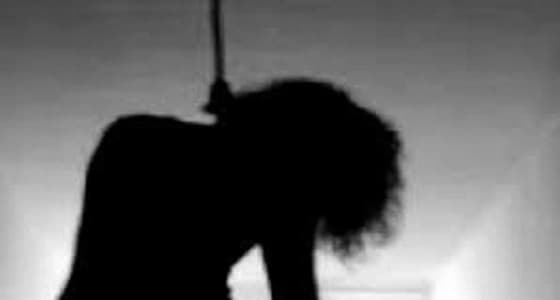 عاملة منزلية تنتحر شنقًا في تربة