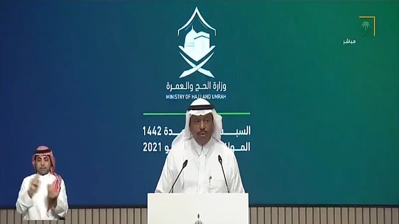 بالفيديو.. «الحج والعمرة»: منصة إلكترونية عبر موقع الوزارة لتسجيل الراغبين بأداء الحج هذا العام