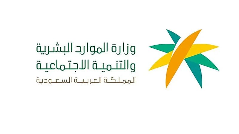 الموارد البشرية توضح الإجراءات المطلوبة لبدء الدوام بدون عقد