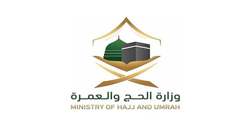 تمديد التقديم على الوظائف الإدارية الشاغرة في مكة والمدينة