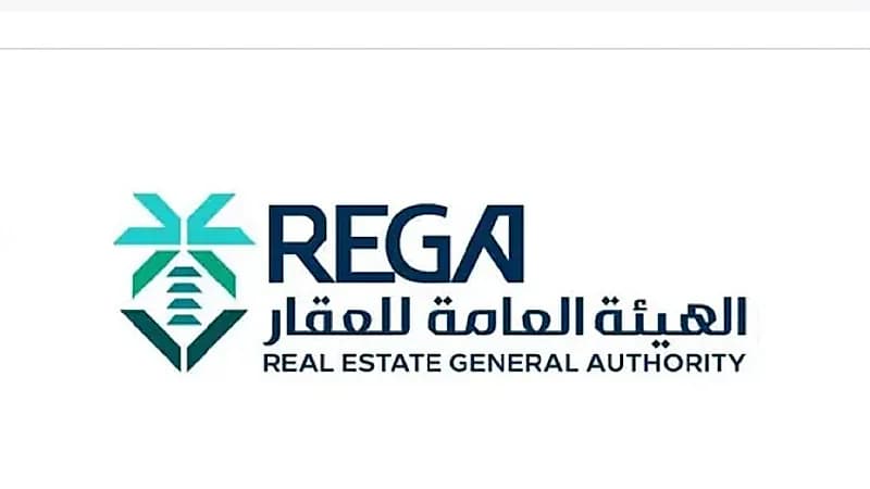 هيئة العقار‬⁩ تطلق خدمة إنشاء عقد وساطة بين وسيط ووسيط