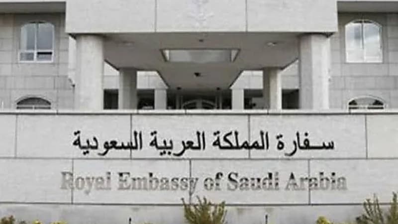 المملكة تعزي البرازيل في ضحايا ساو باولو