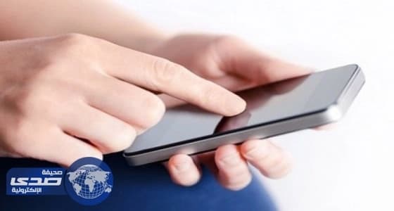 جدل بعد تفتيش جوالات طالبات جامعة الإمام.. وخبير قانوني يعلق