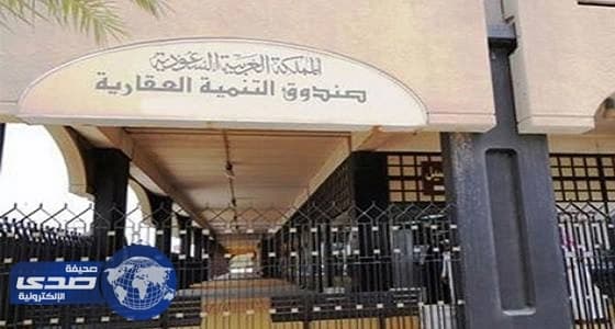 التنمية العقارية يتخذ إجراءات جديدة لتقديم قروض لمستحقي الدعم