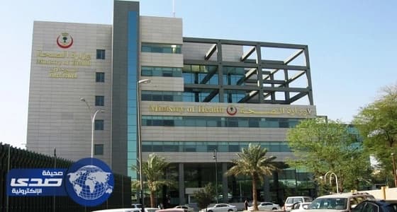 الصحة تطلق أولى مبادراتها للتحول الوطني 2020