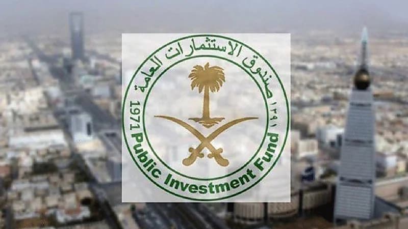 صندوق الاستثمارات العامة يحذر من اتصالات تنتحل اسمه