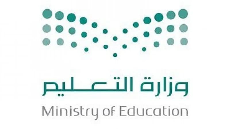 إعلان نتائج حركة النقل الخارجي للمعلمين والمعلمات لعام 1445