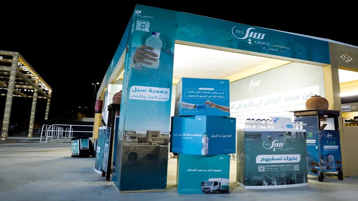 جمعية "سيل" تعزّز حضورها المجتمعي في المحافظات