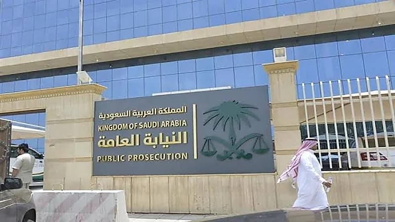 السجن وغرامة مالية لـ 23 وافدًا بتهمة غسل الأموال