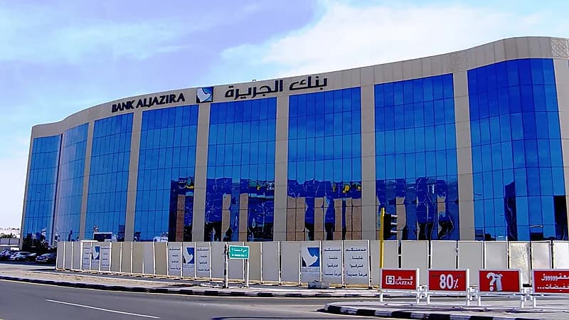 "بنك الجزيرة" يعلن بدء التقديم على برنامج التدريب الصيفي للطلاب مجانًا