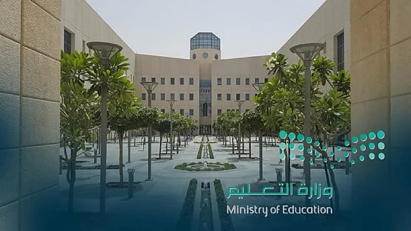 إيقاف طباعة شهادة التخرج المصاحبة للسجل الأكاديمي بنظام المقررات
