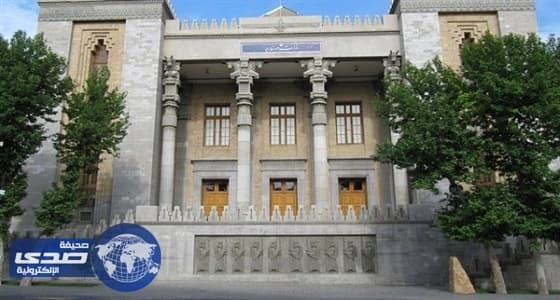 إيران تستدعي القائم بأعمال السفارة الكويتية