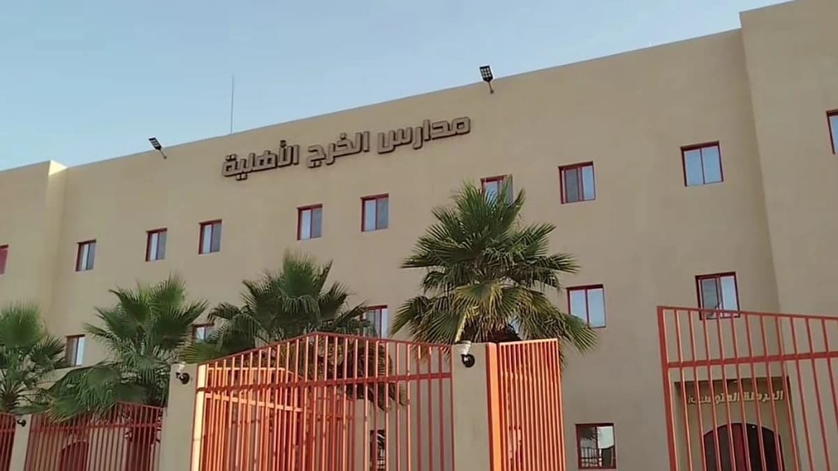 مدارس الخرج الأهلية توفر وظائف إدارية وتعليمية شاغرة