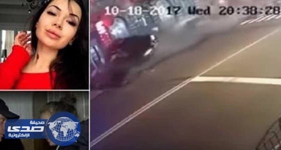 ضبط مليونيرة تسببت في قتل 5 أشخاص وإصابة آخرين