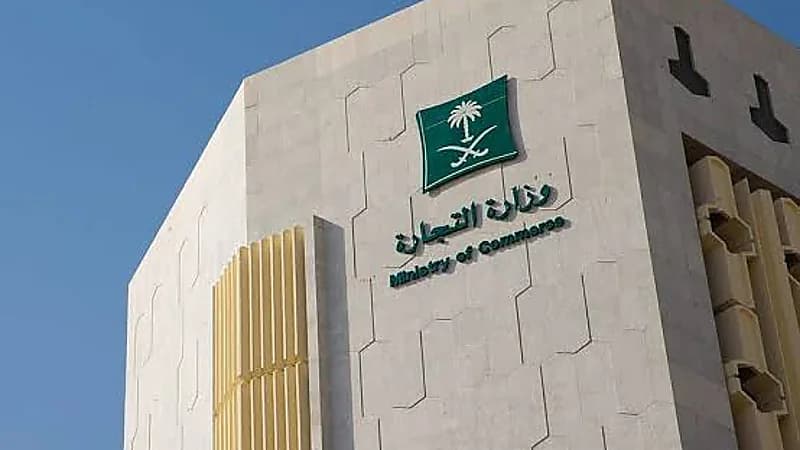 التجارة تُشهِّر بمقيم باكستاني مدان بالتستر التجاري في الطائف