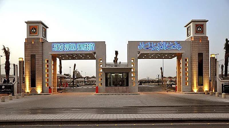 وظائف إدارية شاغرة بجامعة الأمير سلطان