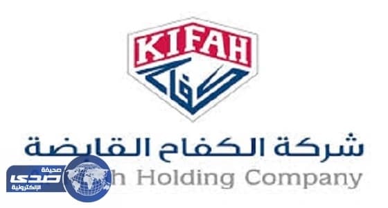 «الكفاح» تعلن عن وظيفة شاغرة