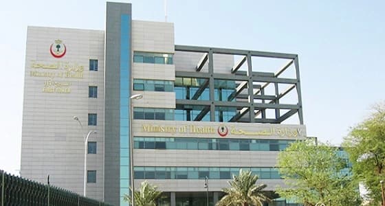 " الصحة " تكشف عن البنود الرئيسية في خصخصة خدماتها