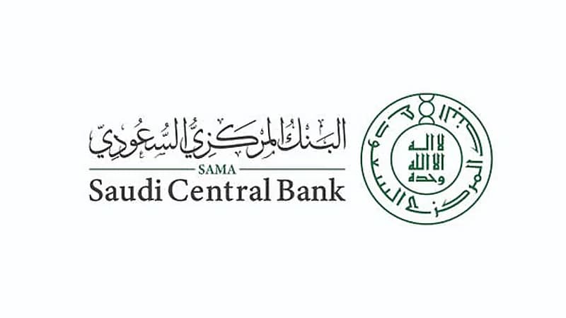 البنك المركزي يتيح فتح الحساب البنكي بهوية زائر