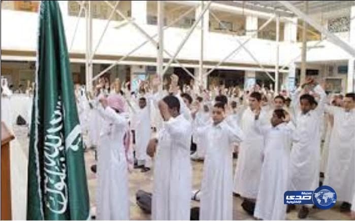"التعليم" تحسم 500 نقطة من أداء المدرسة عن كل طالب لا يؤدي النشيد الوطني