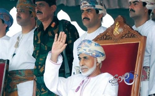 السلطان قابوس يصدر عفواً عاماً عن المدانين في قضايا "الإعابة السلطانية"