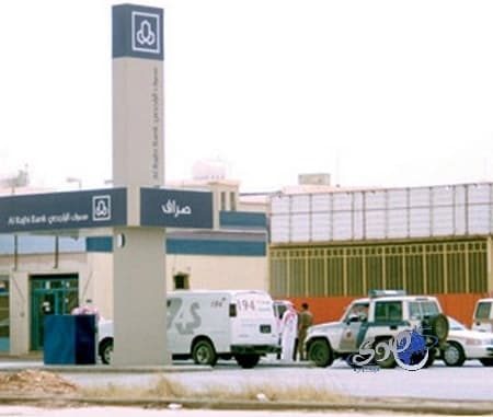 الخرج.. "سطو مسلح" يسلب 6 ملايين ريال