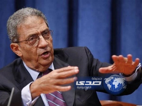 عمرو موسى: الدستور الجديد يعيد القوى الناعمة لمصر