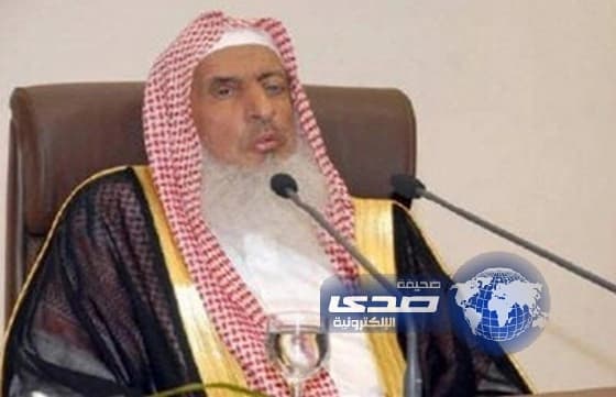 مفتي عام المملكة يحذر من الشائعات وأثرها على المجتمع