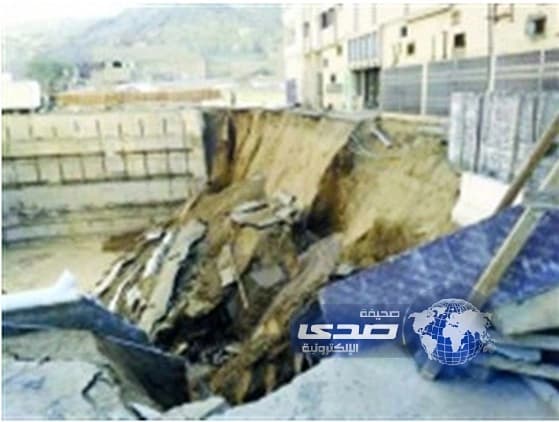 مرور مكة تغلق أحد الشوارع بسبب انهيار أرضي