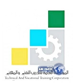 المعهد الصناعي الثانوي بالخرج يطرح 100 فرصة وظيفية 