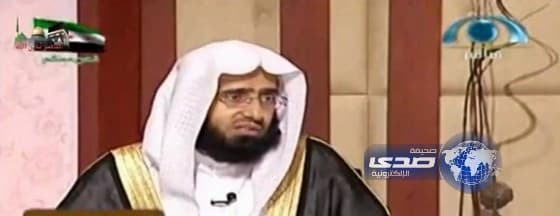 الفوزان: المطالبة بإلغاء الهيئة تجرُّؤ على انتهاك حرمات الدِّين