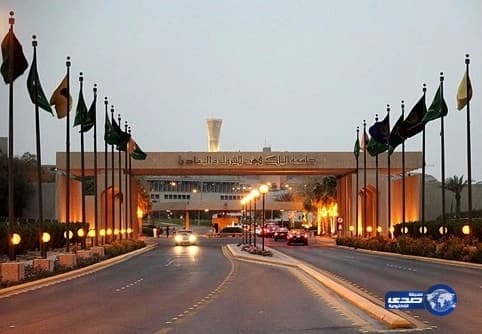 وظائف هندسية وفنية شاغرة في جامعة البترول