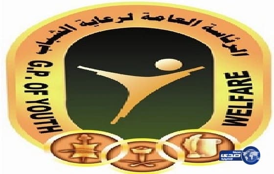 281 وظيفة شاغرة في رعاية الشباب