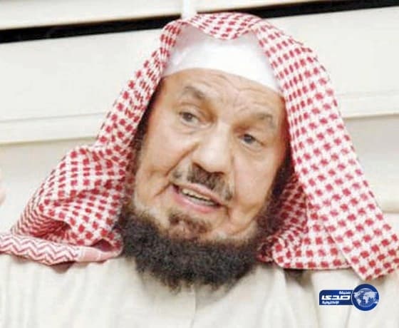 الشيخ المنيع: دفع أموال الزكاة لسداد "الدِّيات" غير جائز