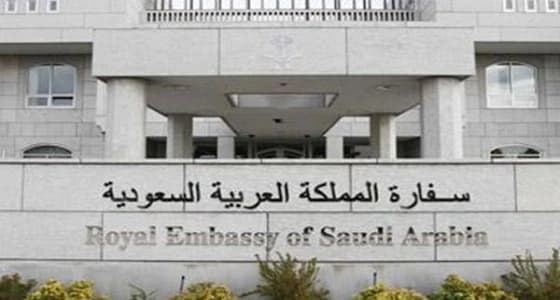 سفارة المملكة في أستراليا تحذر المواطنين من موجة الحر الشديد