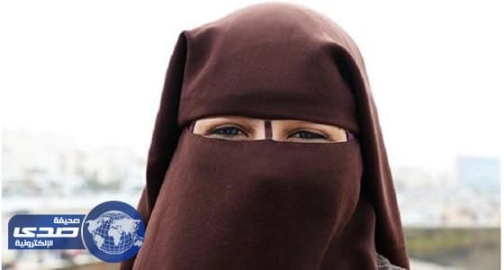 تفعيل قانون حظر النقاب في النمسا