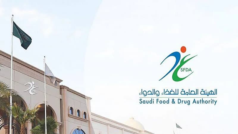 "الغذاء والدواء": رفض دخول حاوية أسماك مجمدة بسبب ذوبان الثلج