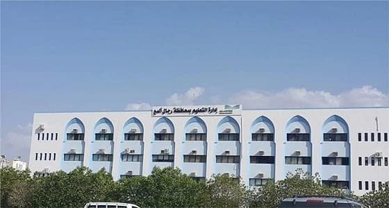 " تعليم ألمع " تنظم لقاء مديره مع القيادات التربوية والإدارية " بنين - بنات "