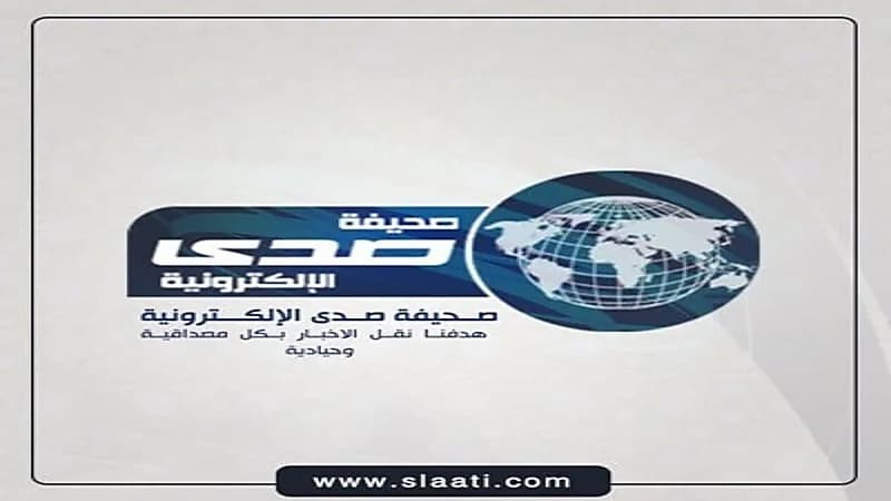 صدى الإلكترونية… الأولى في المملكة والوطن العربي في  تقديم المحتوى الإعلامي بالذكاء الاصطناعي