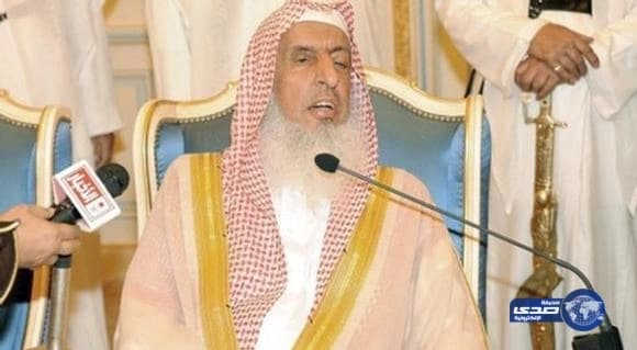 مفتي المملكة : التحايل على أنظمة الحج حرام شرعاً