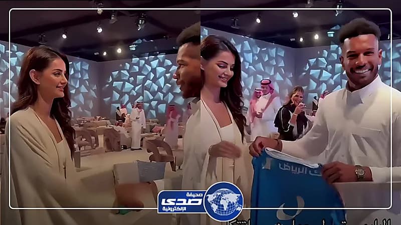 البليهي يلتقي بعارضة أزياء إيرانية ويهديها قميصًا بتوقيعه .. فيديو